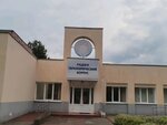 Брянский областной онкологический диспансер, радиотерапевтический корпус (Stanke Dimitrova Avenue, 96) ، مستوصف