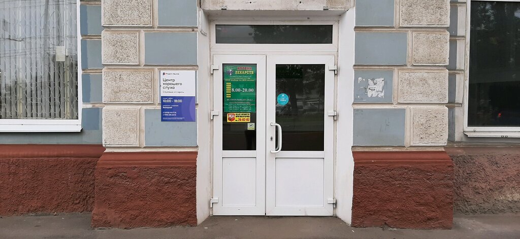 Особенности художественного салона Арт-студия Жу-Жу в Нижнем Тагиле, улица Карла