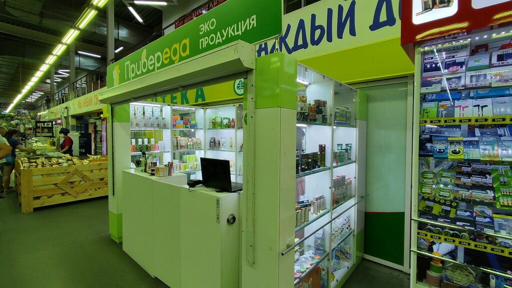 Perfume and cosmetics shop Привереда, Kursk, photo