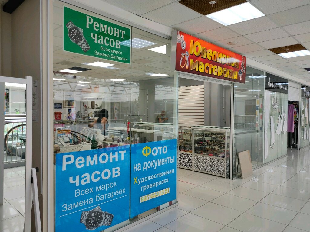 Sunlight рабоче крестьянская ул 9б волгоград фото