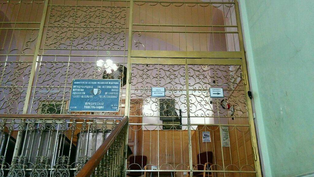 Abogados Международная коллегия адвокатов, , foto