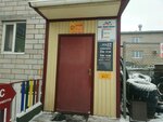 Проф Строй Комплект (derevnya Khmeli, shosse Kosmonavtov, 312/2), construction of baths and saunas