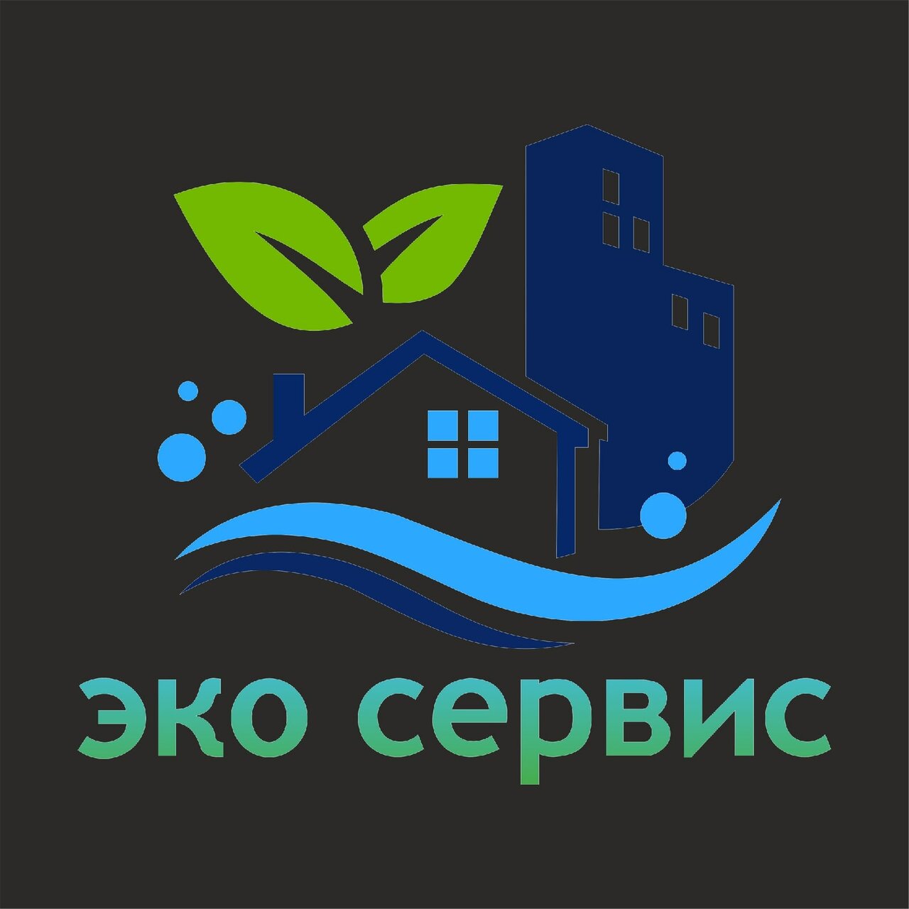 Эко Сервис