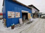 Absolyut Sibiri (ulitsa Generala Dovatora, 39В), materiales de aislamiento térmico