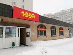 1000 Мелочей (Nagatinskaya Street, 11к1), construction tools