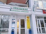 Ат-информ (Ekaterininskaya Street, 141), document management automation