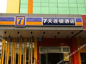 7 Days Inn Guangzhou Nanfang Hospital Tonghe Metro Branch