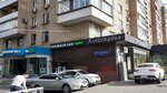 Немо (просп. Мира, 182, Москва), зоомагазин в Москве