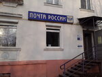 Отделение почтовой связи № 618548 (ул. Черняховского, 23, Соликамск), почтовое отделение в Соликамске