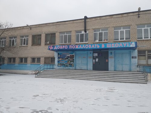 Волжский институт волгу