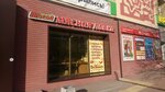 Tesej (Dolomanovskiy Lane, 55А), tienda de carnes, embutidos