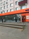 Sekond-Khend (Kosmonavtov Street, 1), second-hand shop
