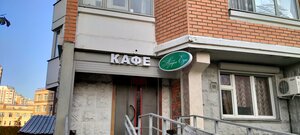 Азбука еды (Молодёжный бул., 1, микрорайон Янтарный, Балашиха), кафе в Балашихе