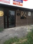Royal Smoke (Lenin Square, 1А), hookah lounge