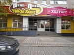 Pen-Pnyom (Arkhangelskaya Street, 100) qahvaxona