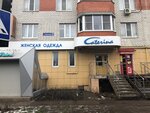 Caterina (Sovetskaya ulitsa, 12) ، متجر ملابس