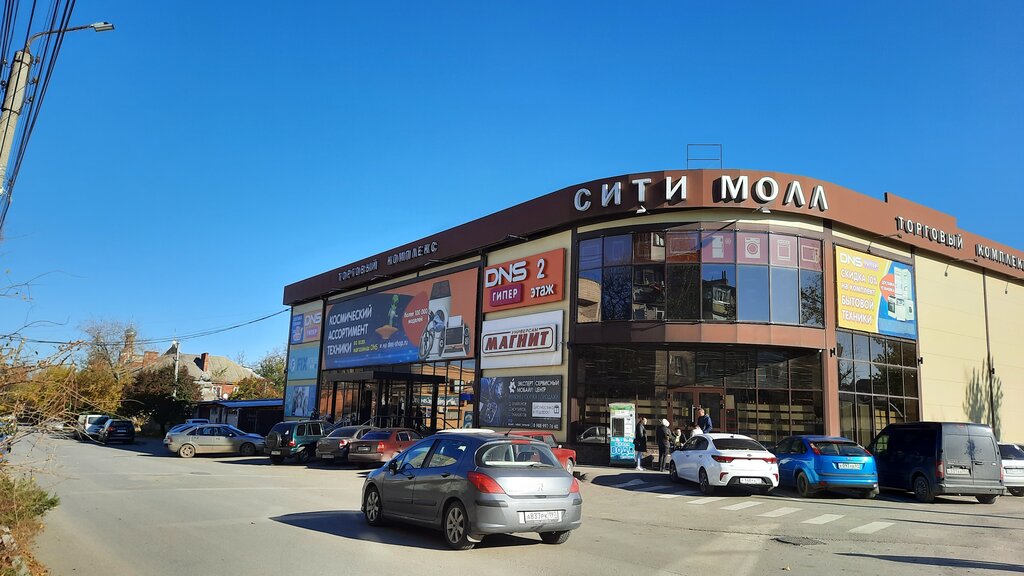 Сити молл, торговый центр, ул. Кудинова, 31, Каменск-Шахтинский ...