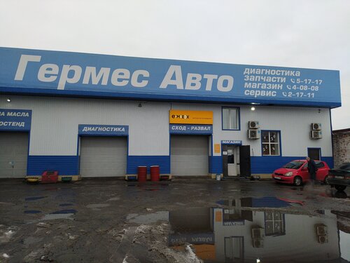 Титан авто междуреченск телефон