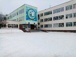 Школа № 74 имени Героя Советского Союза Г.И. Мушникова (Transportnaya ulitsa, 50/4), school