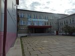 СОШ № 2 (44, 4-й микрорайон), общеобразовательная школа в Шелехове