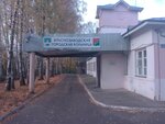 Сергиево-Посадская больница, стационар (Bolnichny pereulok, 1) ، مستشفى