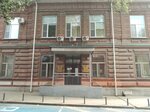 Consultative Polyclinic of Rostov State Medical University (Nakhichevanskiy Lane, 38), polyclinic for adults