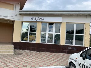 Кочегарка (mikrorayon Severny, 14А), bar, pub