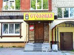 СтолоFFка (Yasnaya Street, 1к5), canteen