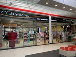 Letoile (Moscow, MKAD, 53rd kilometre, вл110), perfume and cosmetics shop