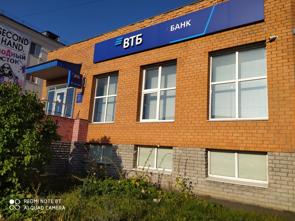 Банк втб советская ул 75 муром фото