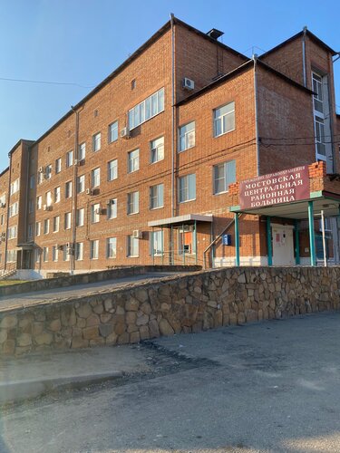 Department of the hospital Mostovskaya Tsentralnaya rayonnaya bolnitsa, Krasnodar Krai, photo