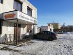 Spetsvoin (Kopeyskoye highway, 48/2), tailor