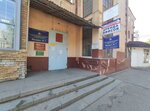 Sudebnyye uchastki Mirovykh sudey Volgogradskoy oblasti (Dzerzhinskogo Street, 3) ، حاكم الصلح