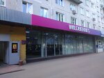 Wildberries.ru (Rodnikovaya Street, 16) ، نقطة تسليم