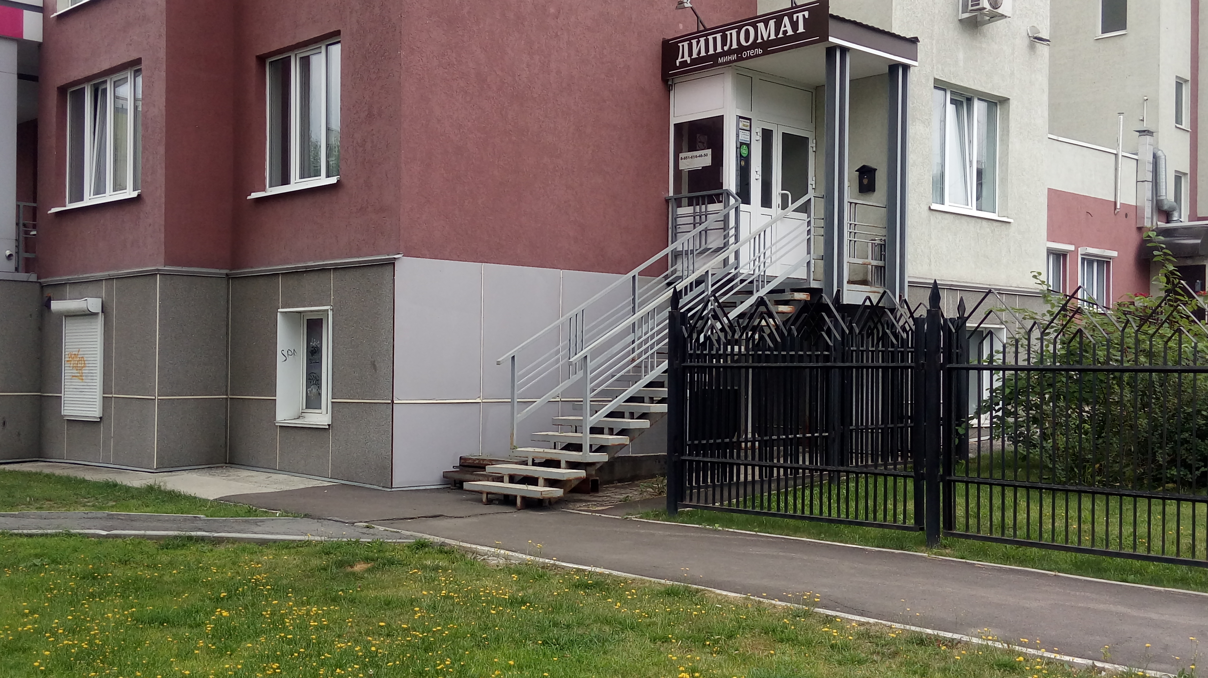 Фото отеля 5