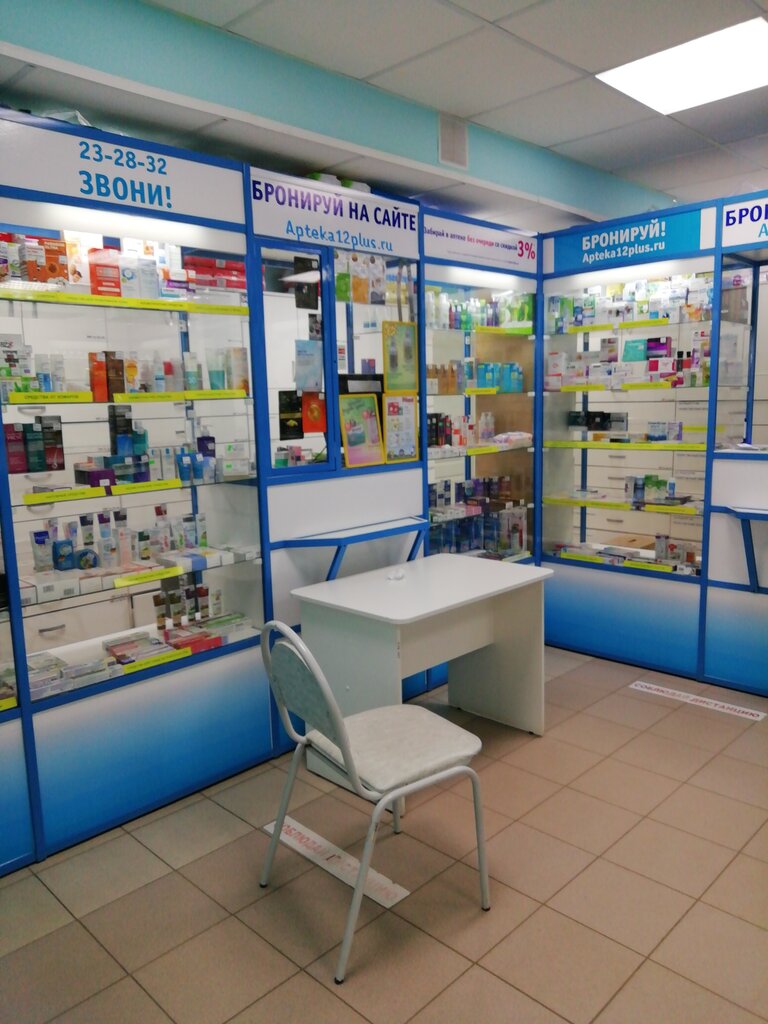 Pharmacy AptekaPlus, Yoshkar‑Ola, photo