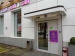 Medikyur (Garibaldi Street, 2) ، علم دراسة التربة
