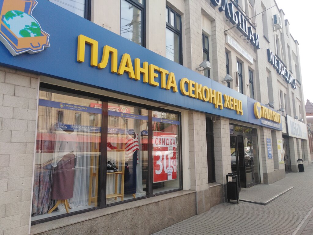Секонд хенд авто