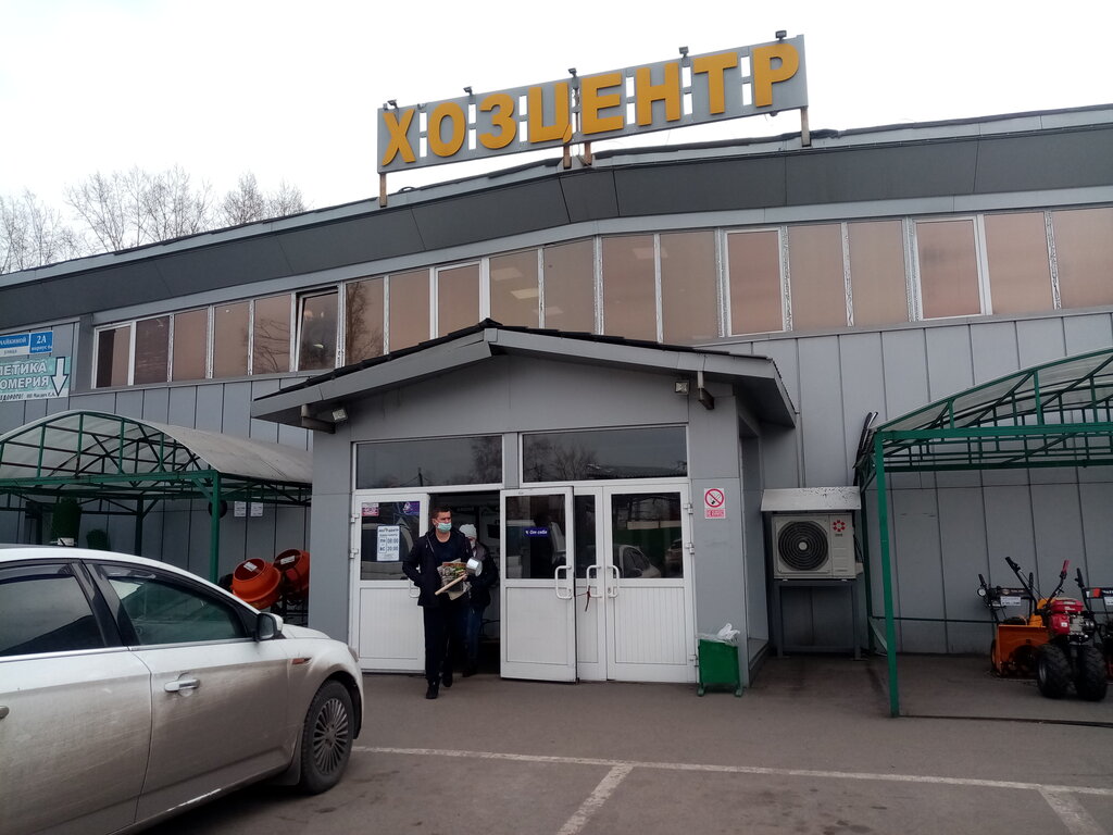 Хозцентр ул чайкиной 2а корп 6а фото