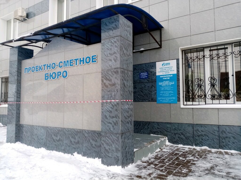 Достоевского 35а липецк газ проект