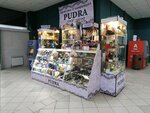 Pudra (ulitsa Yuliusa Fuchika, 155), perfume and cosmetics shop