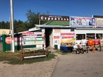 Строитель (selo Zabrody, Magistralnaya ulitsa, 2Е), pumping equipment