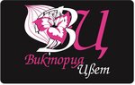 Viktoriya Tsvet (Sovetsky Drive, 11), flower shop