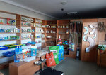Veterinary Pharmacy (Stavropol Territory, Georgiyevskiy munitsipalny okrug, stanitsa Lysogorskaya, Kooperativnaya ulitsa) ، صيدلية بيطرية