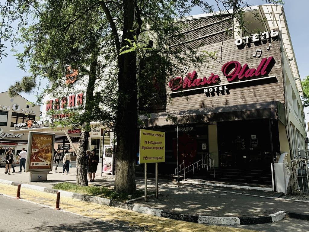 Фото отеля 4