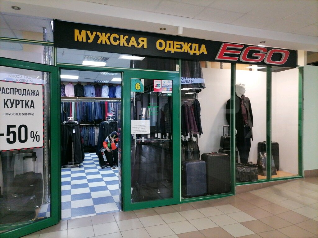 Гостиный двор советская ул 83 брест фото Ego, clothing store, Brest, Savieckaja vulica, 83 - Yandex Maps