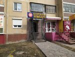 Корона (Kamyshinskaya Street, 21), pawnshop