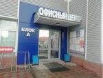 Заказ автобусов (Frunze Street, 40), cars ordering