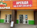 Zubovo Office (selo Zubovo, ulitsa Borisa Perina, 1), copy center