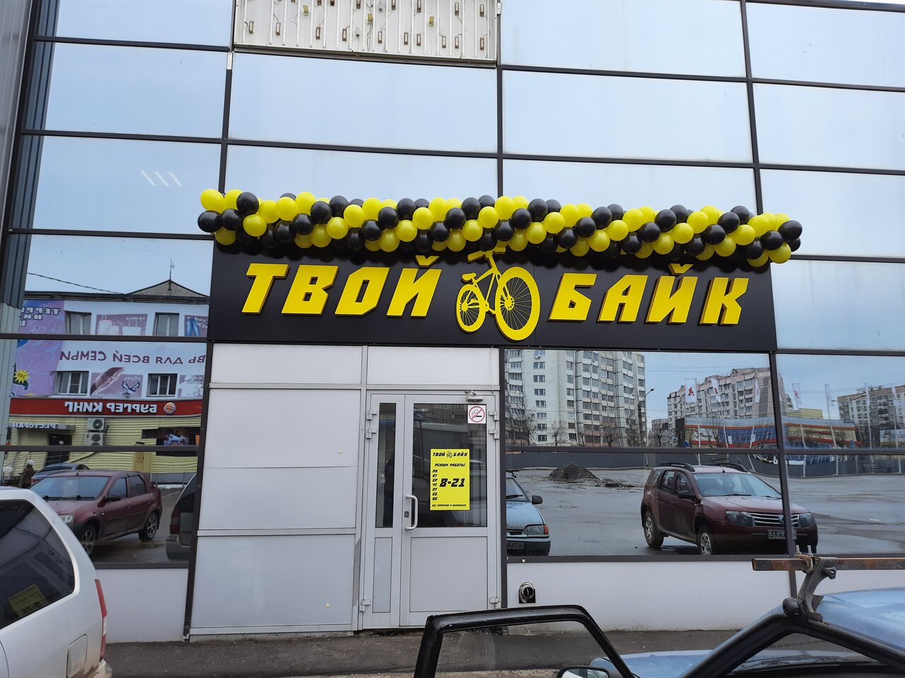 Permanently closed: Keramir, hardware store, Ivanovo, Proletarskaya Street, 2 - 